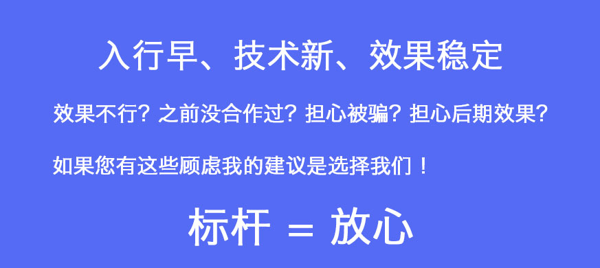 「仙桃SEO」搜索引擎关键词排名优化专家-快排科技